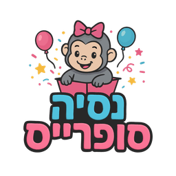 נסיה צעצועים
